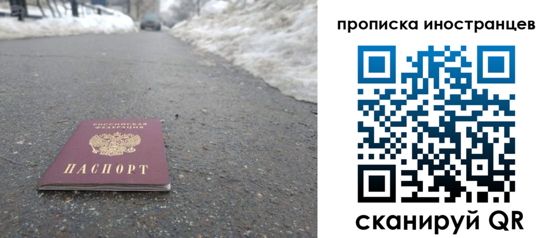 прописка ребенка в Усть-Катаве
