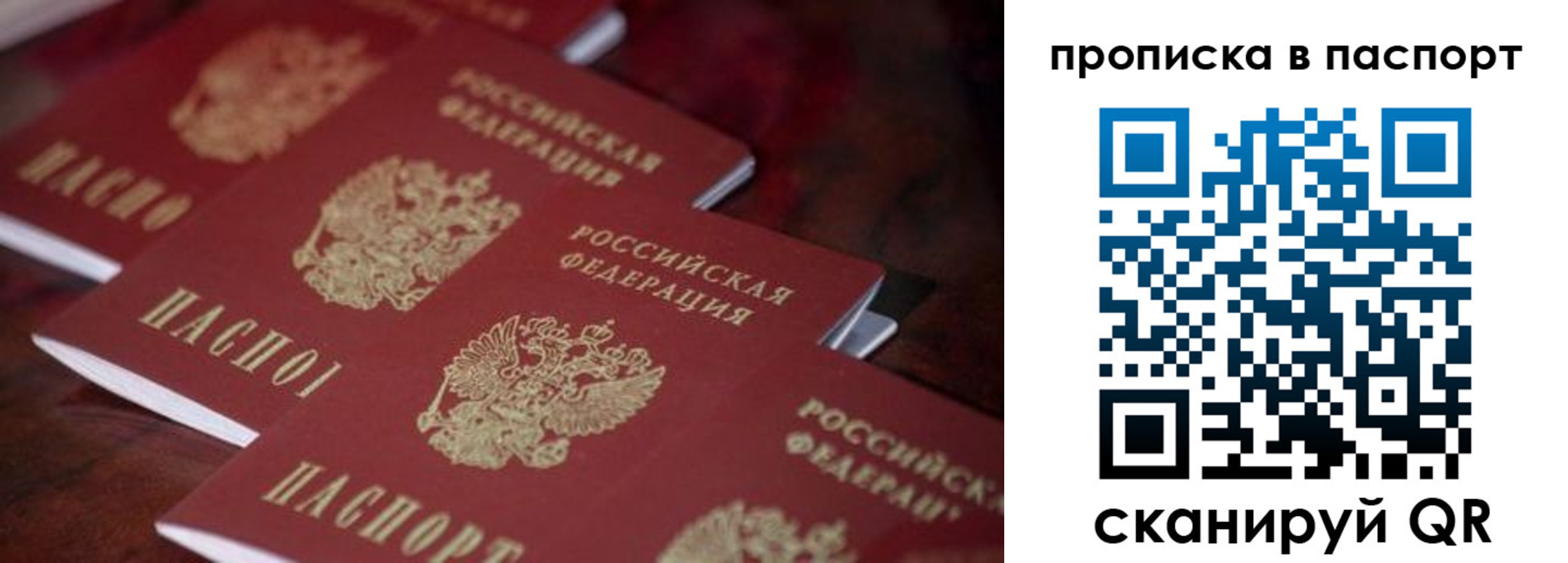 временная регистрация адрес в Усть-Катаве